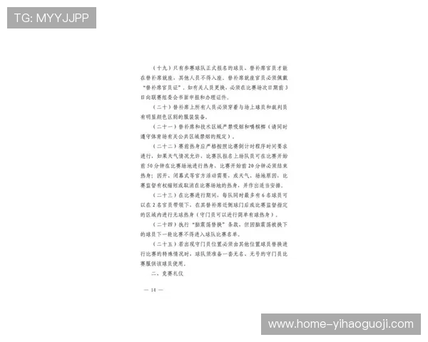 湘超联赛最新赛况查询平台 提供实时比分与详细赛后数据分析