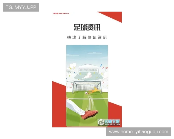 美因茨俱乐部官网全面展示球队动态与精彩赛事资讯