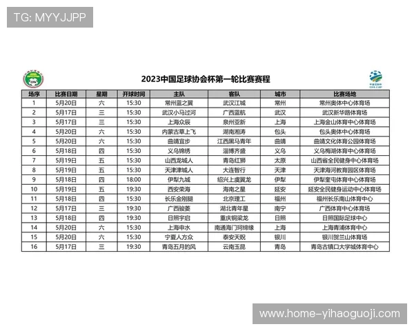 谢菲尔德星期三足球俱乐部本赛季比赛时间安排及赛程详情 谢菲尔德星期三足球俱乐部本赛季比赛时间安排及赛程详情